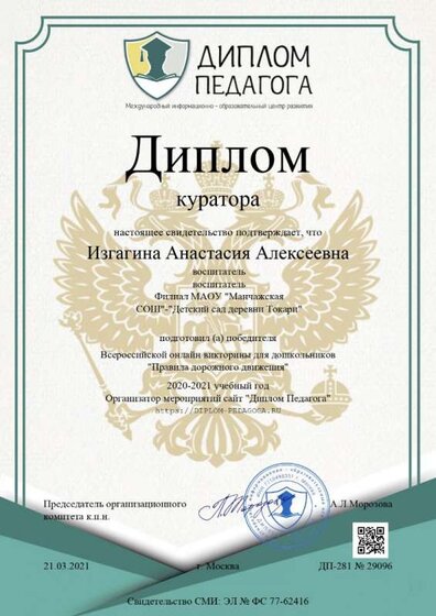 личное участие (22).jpg