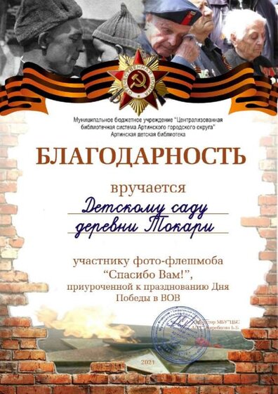 личное участие (15).jpg