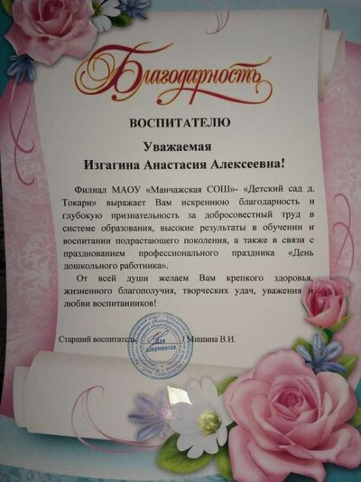 личное (3).jpg
