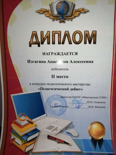 личное (4).jpg