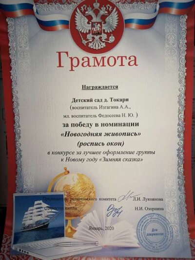 личное участие (7).jpg