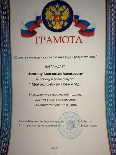 личное (2).jpg