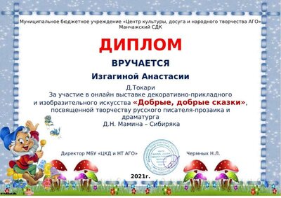 личное участие (2).jpg