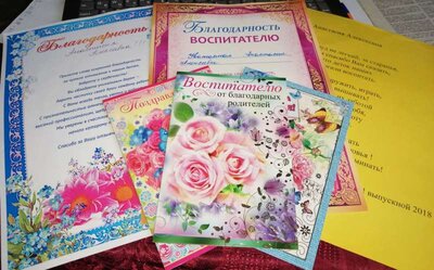 личное участие (18).jpg