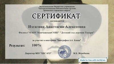 личное участие (3).jpg