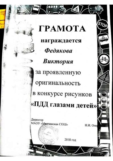 Воспитанники доу Токари (30).jpg