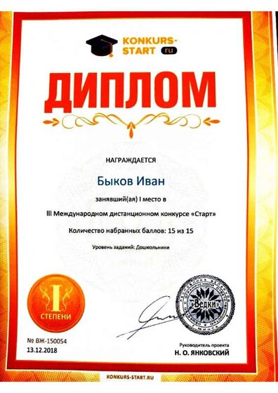 Воспитанники доу (5).jpg