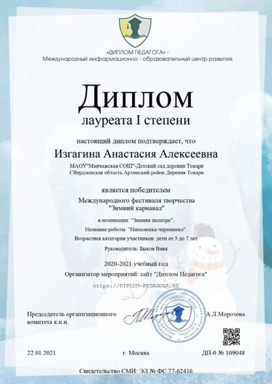 Воспитанники доу Токари (70).jpg