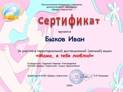 Воспитанники доу Токари (75).JPG