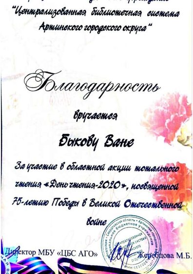 Воспитанники доу Токари (13).jpg