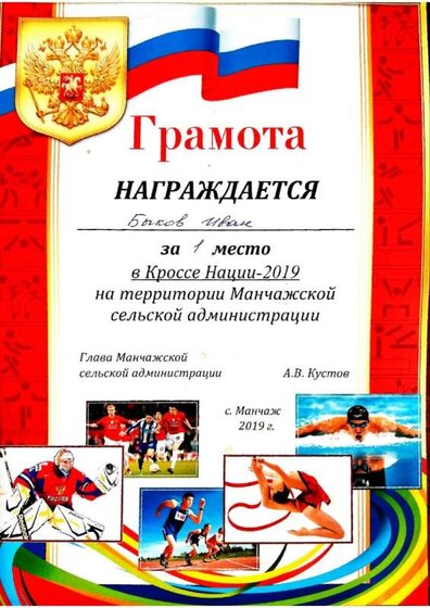 Воспитанники доу Токари (24).jpg