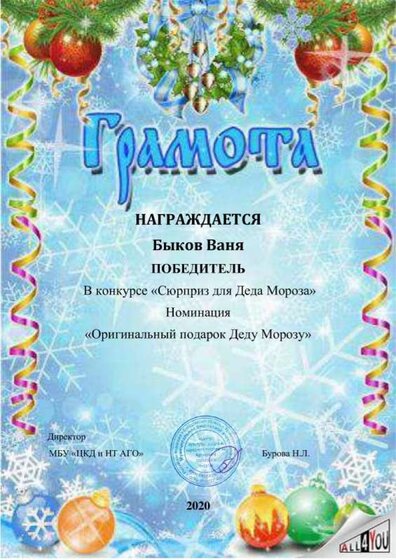 Воспитанники доу Токари (1).jpg