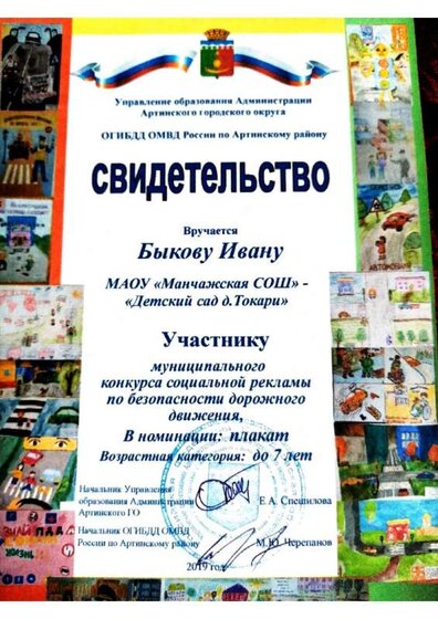 Воспитанники доу Токари (22).jpg