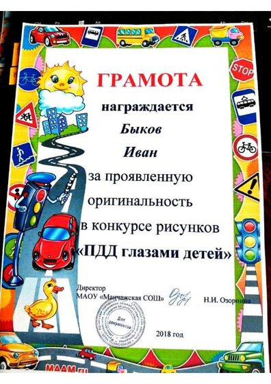 Воспитанники доу (7).jpg