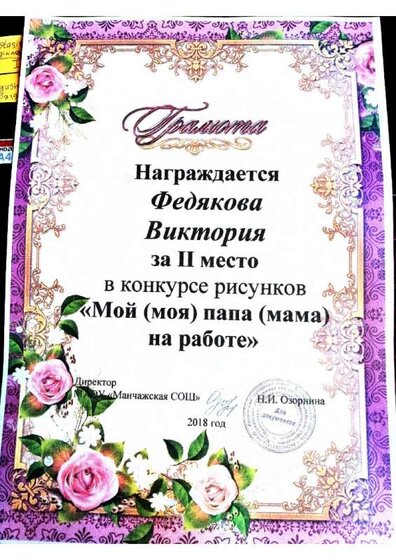 Воспитанники доу Токари (33).jpg