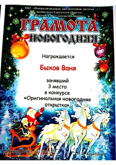 Воспитанники доу Токари (19).jpg