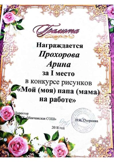 Воспитанники доу (8).jpg