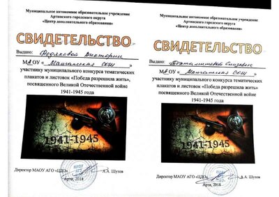 Воспитанники доу Токари (25).jpg