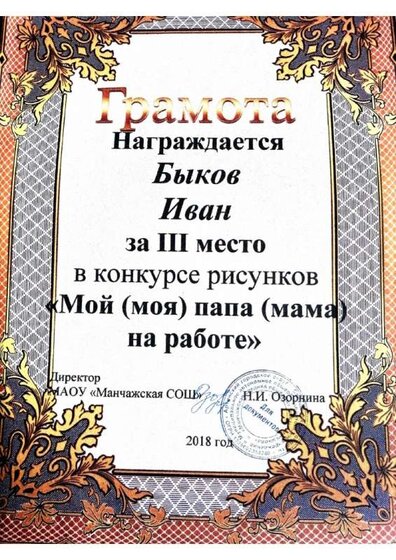 Воспитанники доу Токари (32).jpg