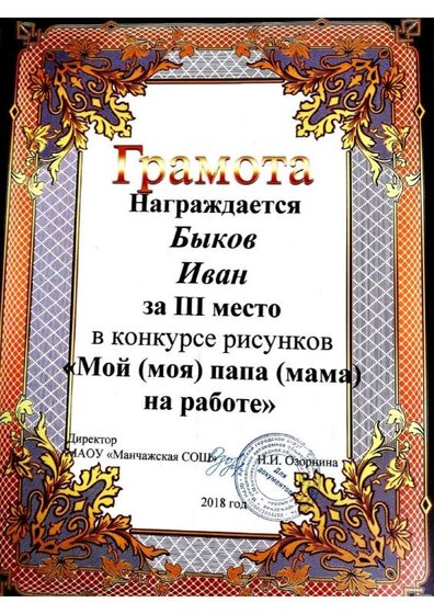 Воспитанники доу Токари (39).jpg