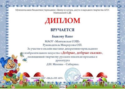 Воспитанники доу Токари (60).jpg