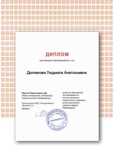 Certificate а.png