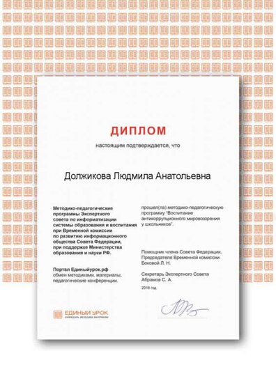 Certificate (2)1.png