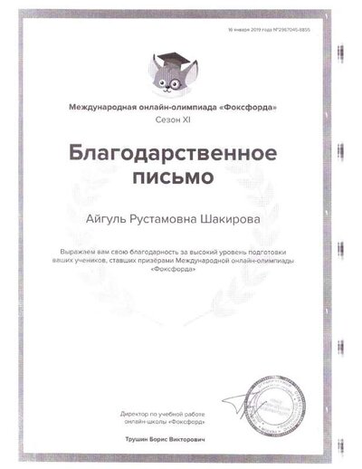 2021-11-21_15-46-13_winscan_to_pdf.pdf.jpeg