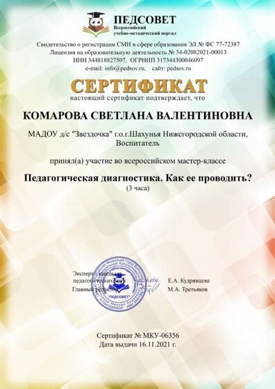 sertifikat-mku-06356 (1).jpg