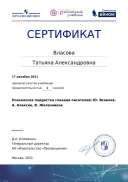 certificate.pdf.jpeg