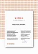 Certificate.png