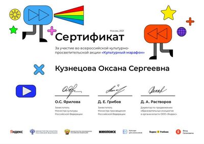 13302996693347223174_a02a771d-51ac-4a90-9e8c-f741488d6d03.pdf.jpeg