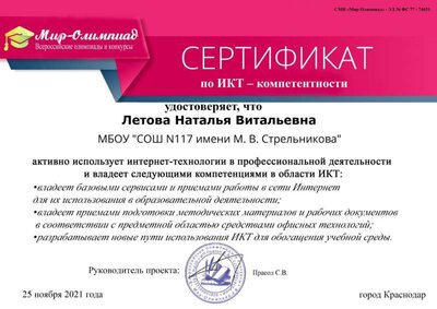 certificate (2).jpg