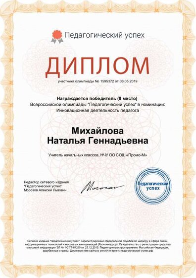 1595372.pdf.jpeg