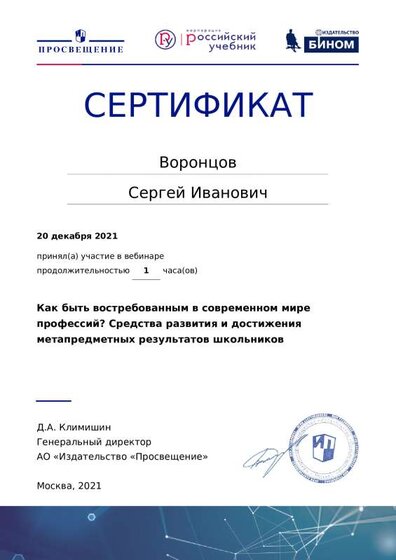 certificate (13).pdf.jpeg