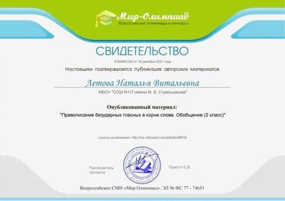 certificate.jpg