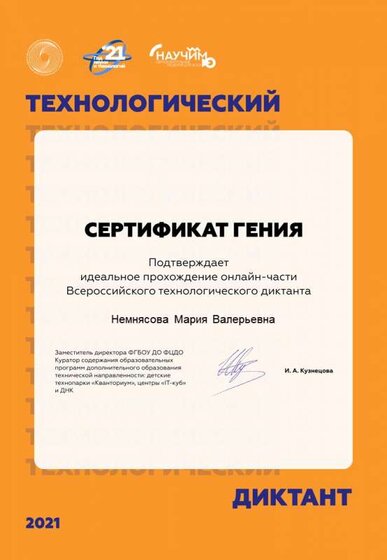 Слайд1.JPG