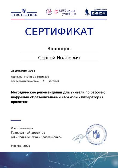 21.12.pdf.jpeg