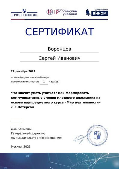 certificate (17).pdf.jpeg