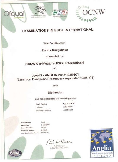 Anglia Written Exam.jpeg