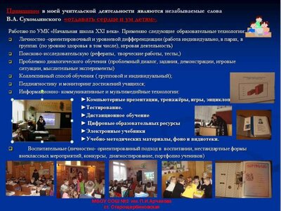 Снимокпеннрро.JPG