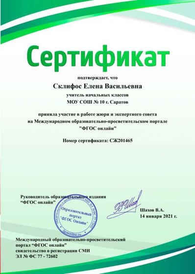 _wp_sert_sert_202101_9f80a161d41828c913a21c9f05013edf.jpg