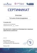 вебинар 20.12.21.pdf.jpeg