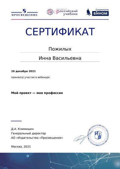 certificate-15551.pdf.jpeg