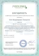 sertificat (3)_page-0001.jpg