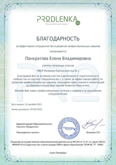 sertificat (2)_page-0001.jpg
