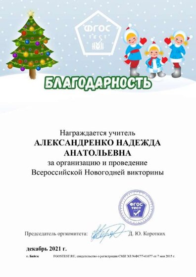 г г благод_page-0001.jpg