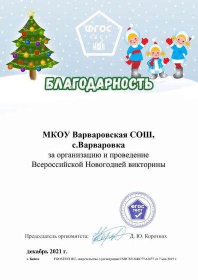 г г благод_page-0002.jpg