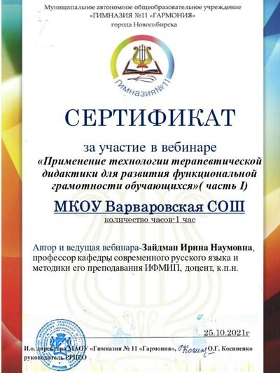 1_page-0001.jpg