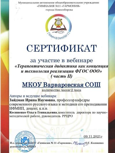 2_page-0001.jpg